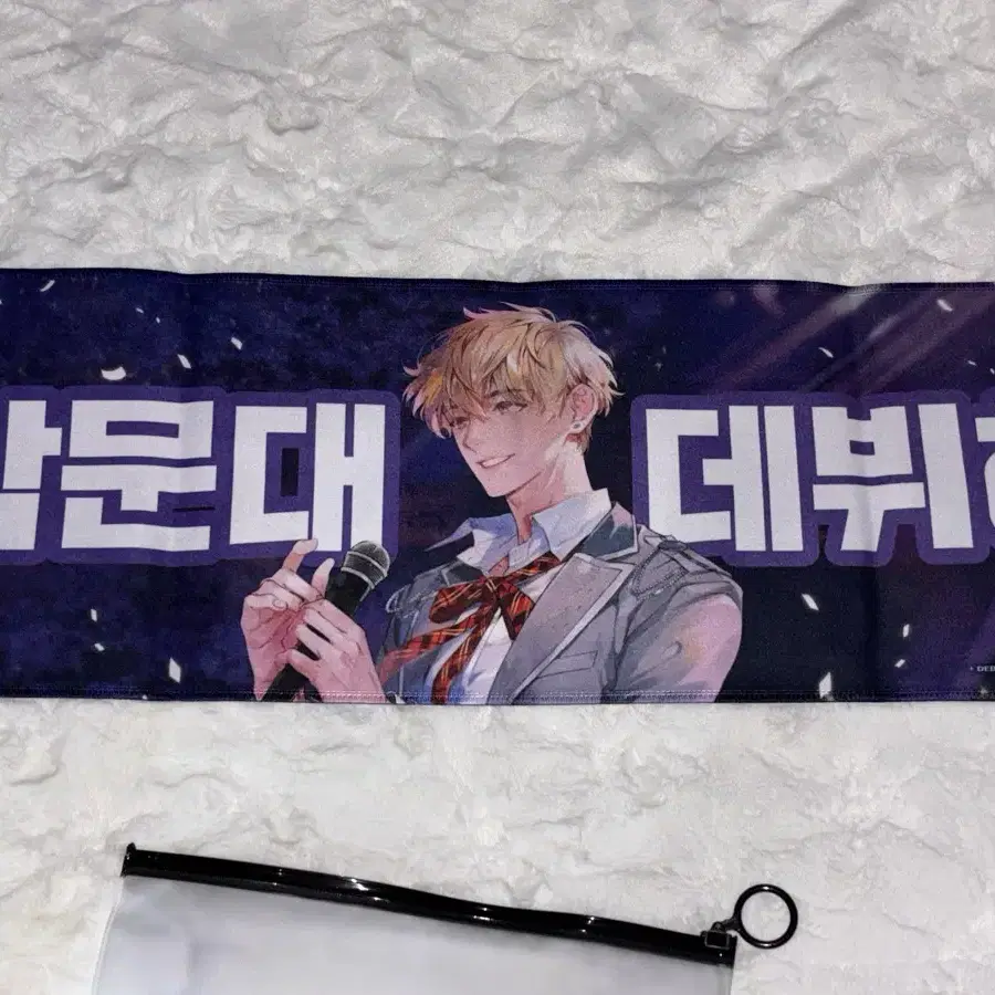 데못죽 박문대 데뷔 슬로건 데뷔 못하면 죽는 병 걸림