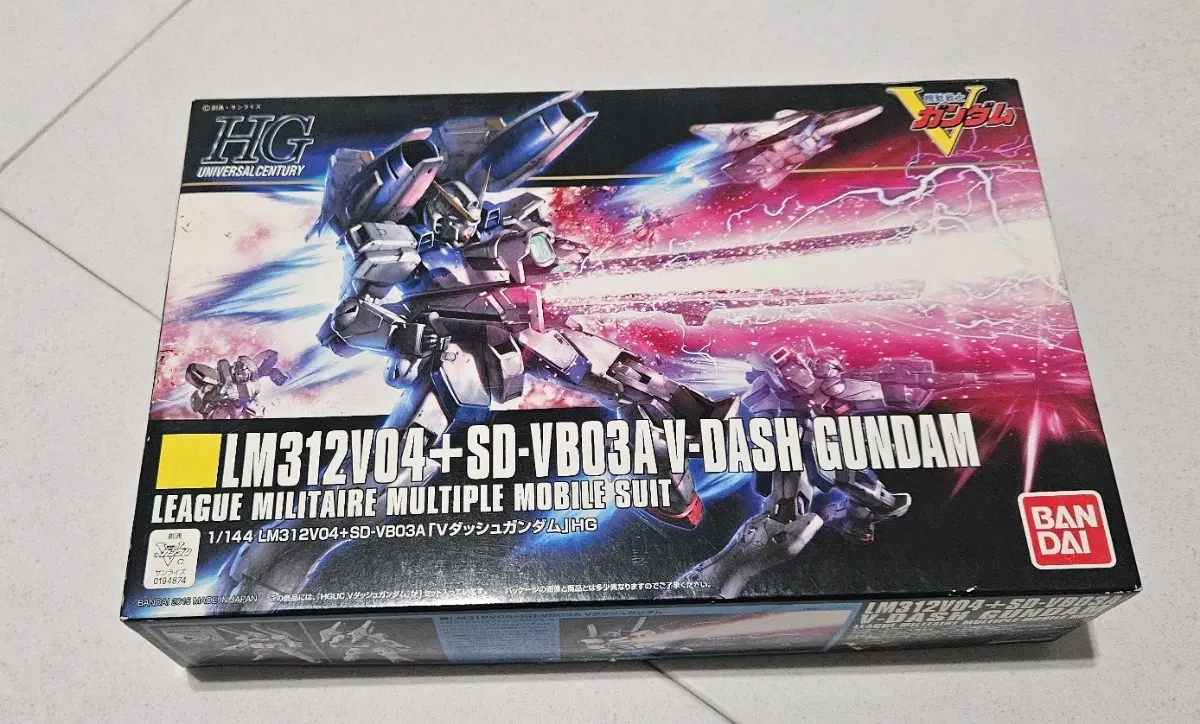 hg v dash 건담 미조립품(핵사헤드부품제외)