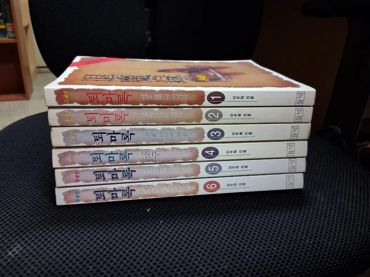 *퇴마록혼세편 전6권완결