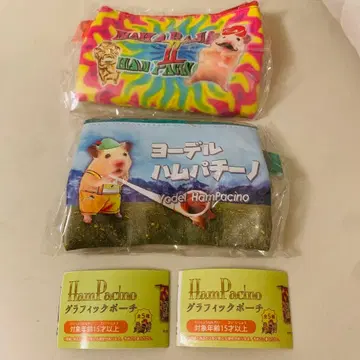 마하라자 함파치노 요델 그래픽 파우치 2종 세트