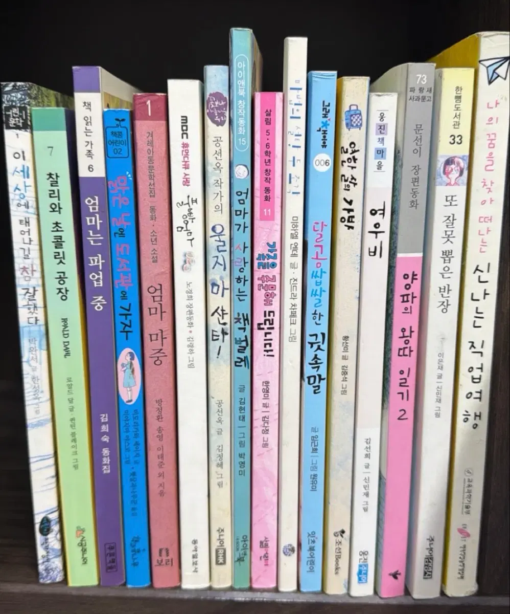 다양한 문야의 도서