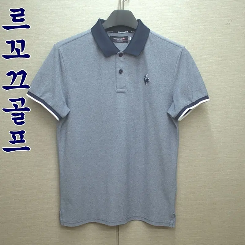 0495-르꼬끄골프(95)면폴리,반팔카라티셔츠/구제시장