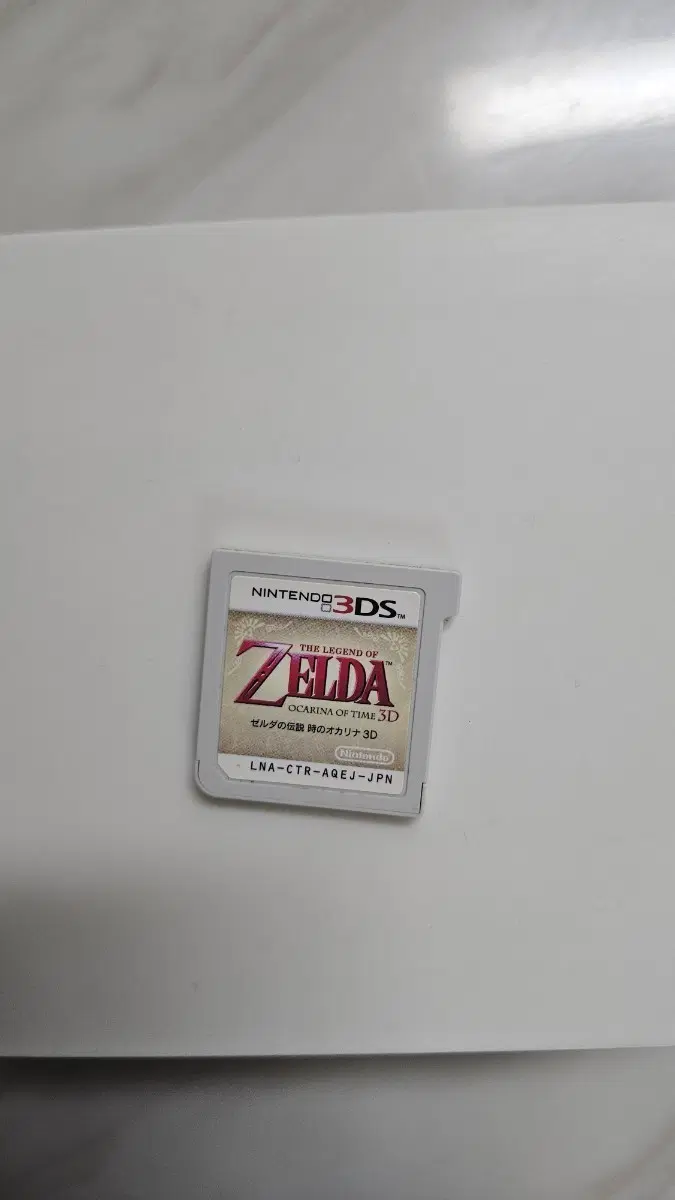 닌텐도 3DS 젤다의 전설 시간의 오카리나 3D 게임칩 일판 알칩