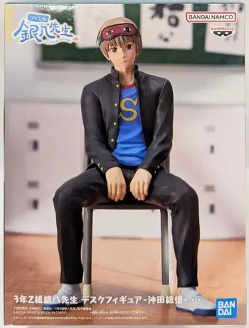BANDAI SPIRITS 데스크 피규어 3학년 Z반 긴파치 선생님 오키타 소고