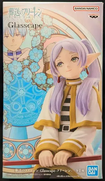 BANDAI SPIRITS Glasscape 장송의 프리렌 프리렌