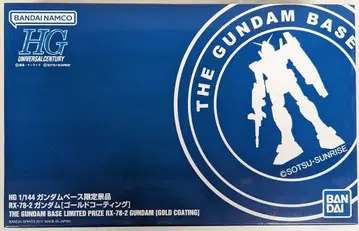 BANDAI SPIRITS HGUC 기동전사 건담 건담[골드 코팅] 반다이남코판