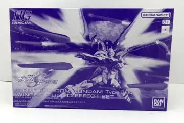 BANDAI SPIRITS HG 스트라이크 프리덤 건담 이식 & 빛의 날개 이펙트 세트