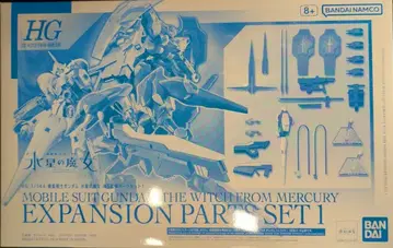 BANDAI SPIRITS HG MS 확장 부품 세트 1