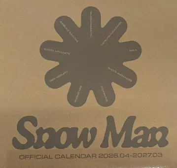 SnowMan 26-27년 달력