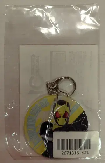 반다이 야와라카 참 가면라이더 제로원 가면라이더 제로원