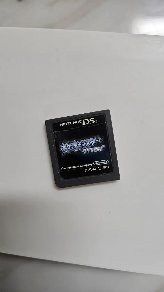 닌텐도 DS 포켓몬스터 다이아몬드 일판 알칩