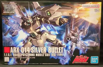 BANDAI SPIRITS HGUC 1/144 반다이판 실바 발레토+8 표기 170