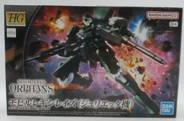 BANDAI SPIRITS HG 1/144 반다이남코판 모빌 레긴레이즈 (줄리에타기)+8 표기 024