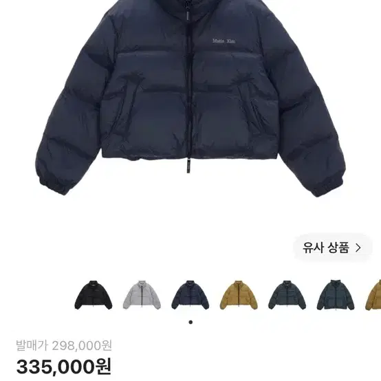 마땡킴 하이넥 크롭푸퍼다운 숏패딩