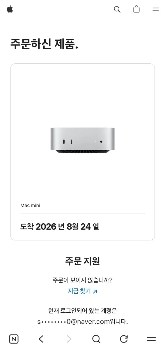 (미개봉 신제품) Apple 맥 미니 M4 Pro 48GB 512GB