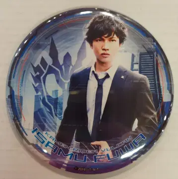 도에이 트레이딩 캔뱃지 컬렉션/KAMEN RIDER STORE 가면라이더 제로원 후와 이사무 9