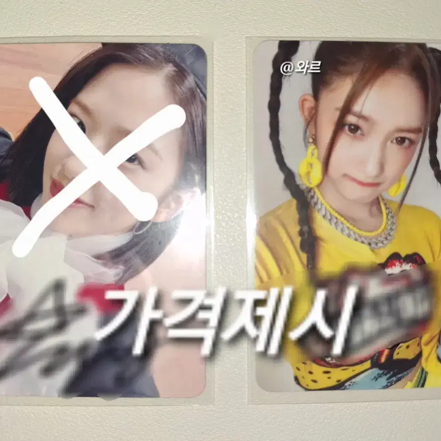 가격제시 // 아이브 유진, 이서 싸인포카