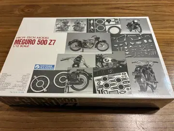 [ 군제산업 ] MEGURO 500 Z7 1/12!