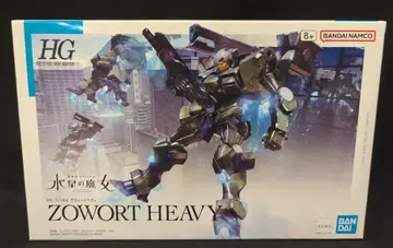 BANDAI SPIRITS HG 1/144 기동전사 건담 수성의 마녀 자워트 헤비 20