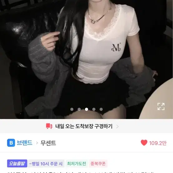 에이블리 무센트