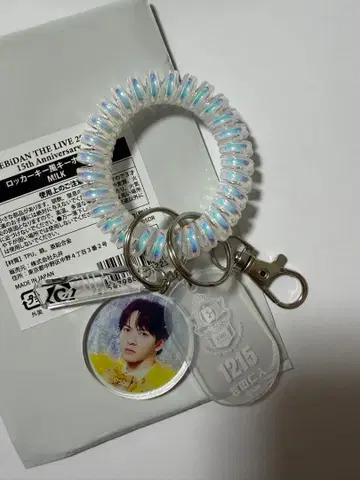 EBiDAN THE LIVE 2026 M!LK 락커풍 키링