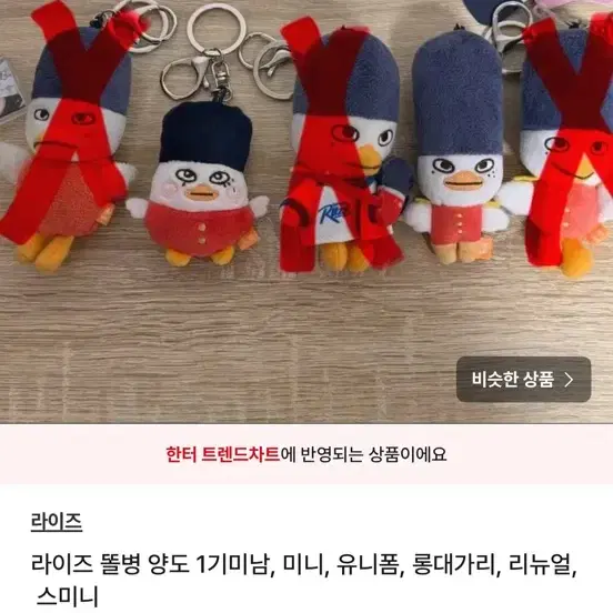 롱똘병 결제창