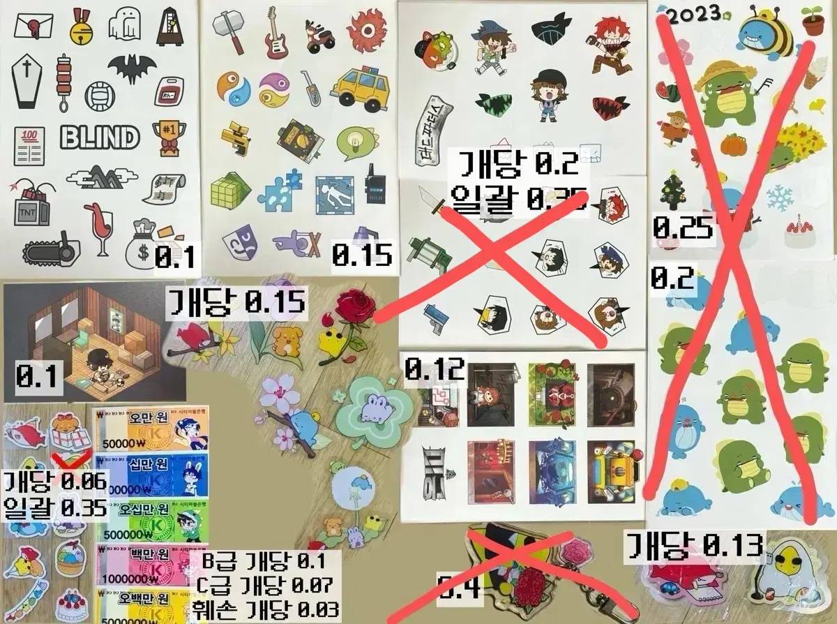 픽셀리 굿즈 판매!(스티커 위주, 급전!!!!!)