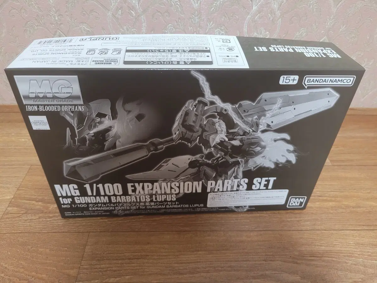 반다이 MG 1/100 건담 발바토스 루푸스 확장 파츠 세트