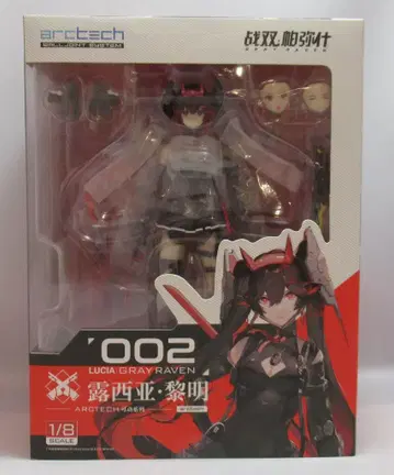 APEX ARCTECH 루시아 여명