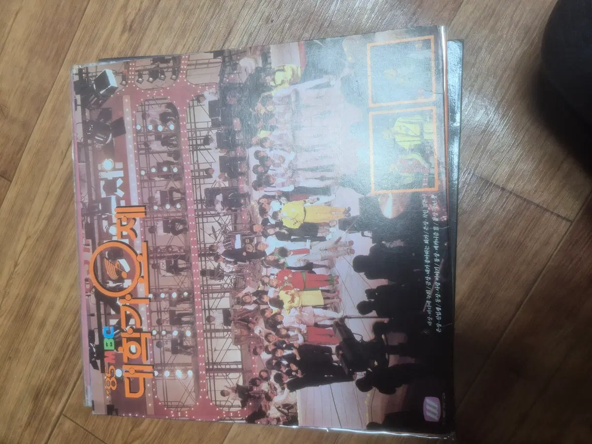 85대학가요제 lp