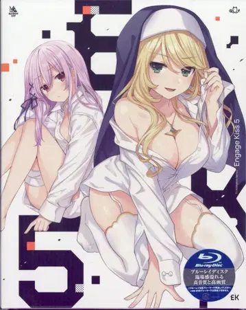 애니메이션 Blu-ray Engage Kiss 완전 생산 한정판 5