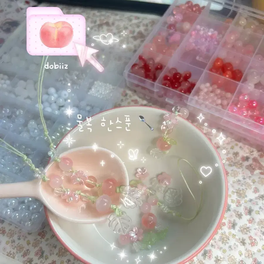 {handmade} ๋ฌผ๋ณต ํค๋ง