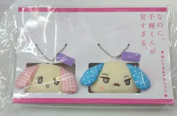 나니와단시 나니노니, 치기 군이 너무 달콤해. 타카하시 쿄헤이 봉제 인형 마스코트