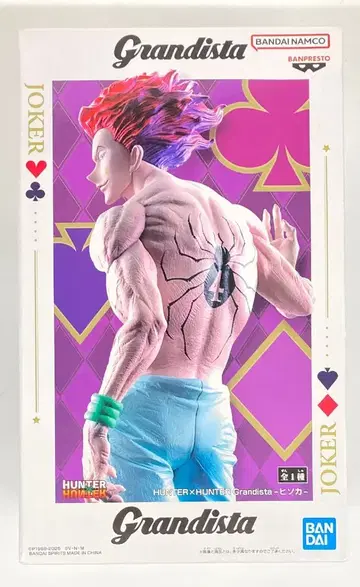 BANDAI SPIRITS Grandista HUNTER x HUNTER 히소카