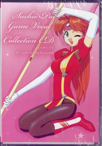 게임 CD 수치파이 게임 보컬 컬렉션 CD