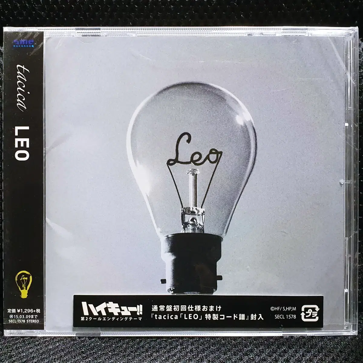 LEO tacica CD 미개봉 신품