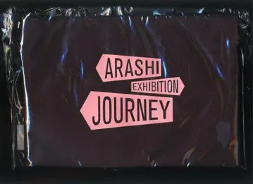 아라시 19년 아라시를 여행하는 전시회 ARASHI EXHIBITION JOURNEY 사코슈