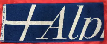 나니와단시 24년+Alpha 머플러 타월