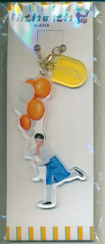나니와단시 24년 나니와노니와inASIA 오오니시 류세이 아크릴 키링