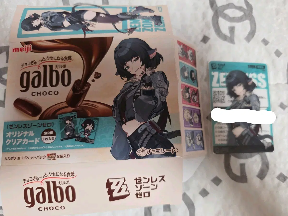 젠레스 존 제로 galbo 콜라보 굿즈 제인 팔아요