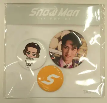 SnowMan 1st POP-UP 이와모토 히카루 캔뱃지 세트 타이베이