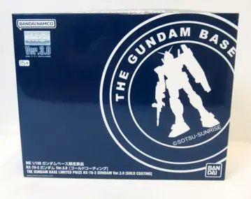BANDAI SPIRITS MG/1/100/건담 베이스 한정판 반다이남코판 RX-78-2 건담 Ver.3.0 골드 코팅 15+ 표기