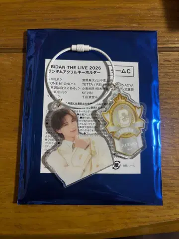 EBiDAN THE LIVE 2026 아크릴 키링 M!LK 야마나카 유타로