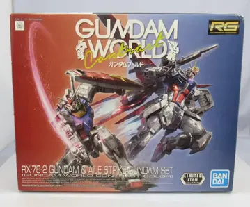 BANDAI SPIRITS RG/건담 월드 대비 1/144 기동전사 건담/SEED RX-78-2 건담 & 에일 스트라이크 건담 대비 컬러 세트