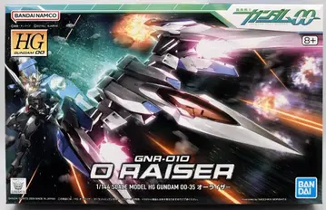 BANDAISPIRITS HG GUNDAM 00 1/144 반다이남코판 오라이저 35
