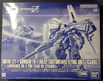 BANDAI SPIRITS HG 1/144 ADVANCE OF Z 티탄즈의 깃발 아래 건담 TR-1 헤이즐 개량 이카로스 유닛 장비 ADVANCE OF Z 티탄즈의 깃발 아래
