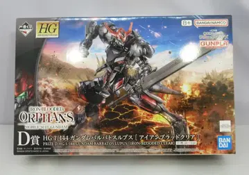 BANDAI SPIRITS 제일복권 기동전사 건담 철혈의 오펀스 기동전사 건담 철혈의 오펀스 D상 HG 1/144 건담 발바토스 루프스 [아이언 블러드 클리어]