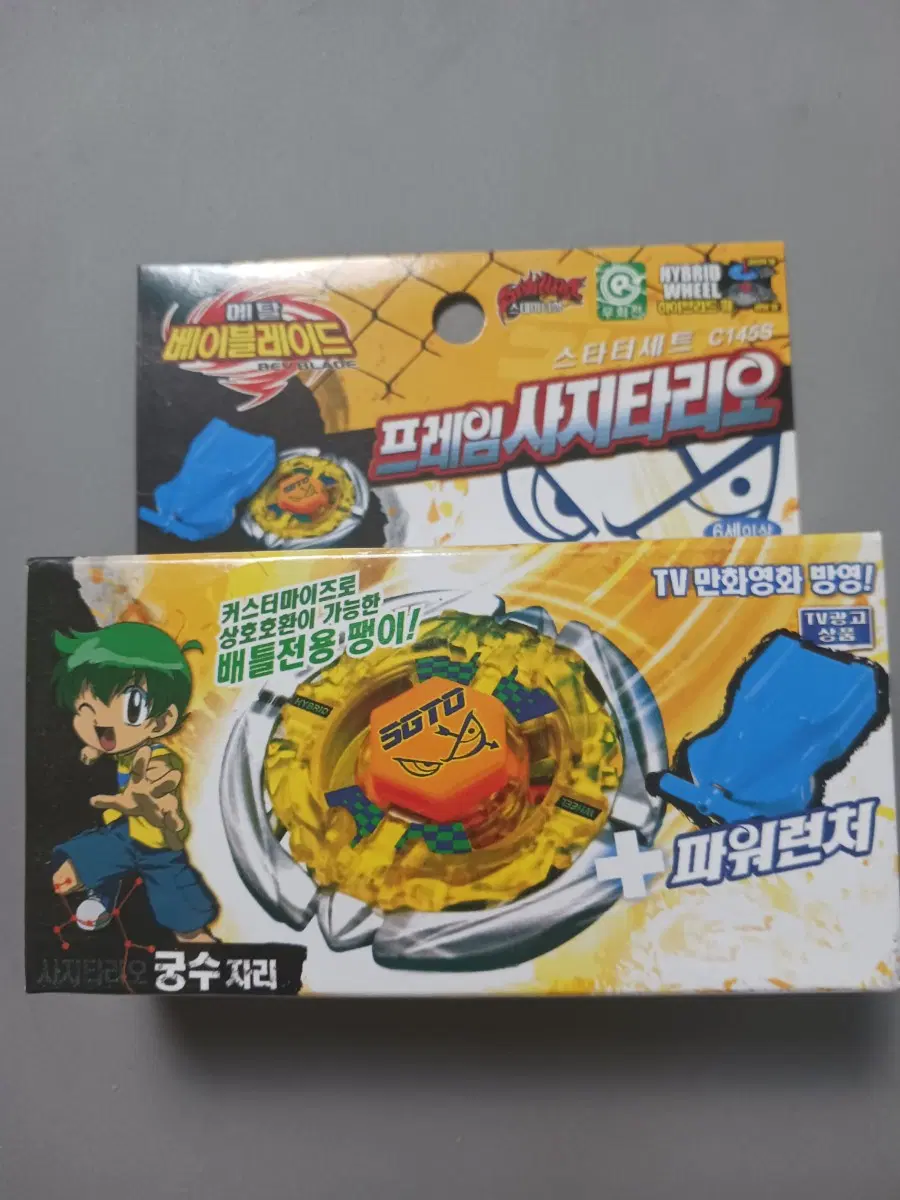 중국 메탈 베이블레이드 프레임 사지타리오 스타터 세트
