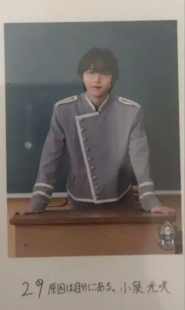 [시크릿] EBiDAN the live 미니 사진 옆자리 코이즈미 코사쿠