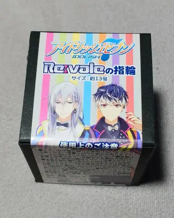 아이돌리쉬 세븐 Re:vale 반지 링 코스프레 13호 모모 카즈